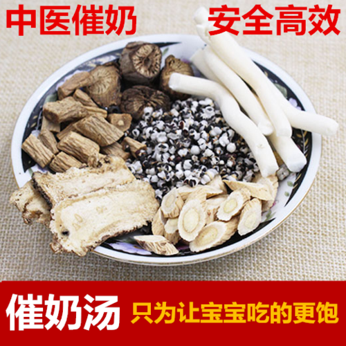 下奶偏方大全 襄樊市邢君媛：关于木通的日常科普
