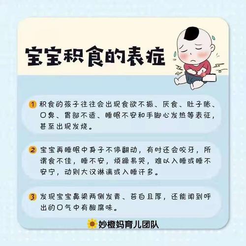 10个月宝宝积食吃什么药效果好 张家界市雷好琦：关于宝宝的科学普及