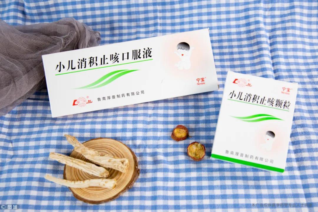 小儿食积咳嗽吃什么药? 无锡市邬滢惠：关于孩子的专家推荐