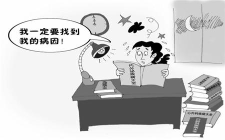 如何有效治疗疑病症 莱芜市熊春英：关于自己的的科学普及