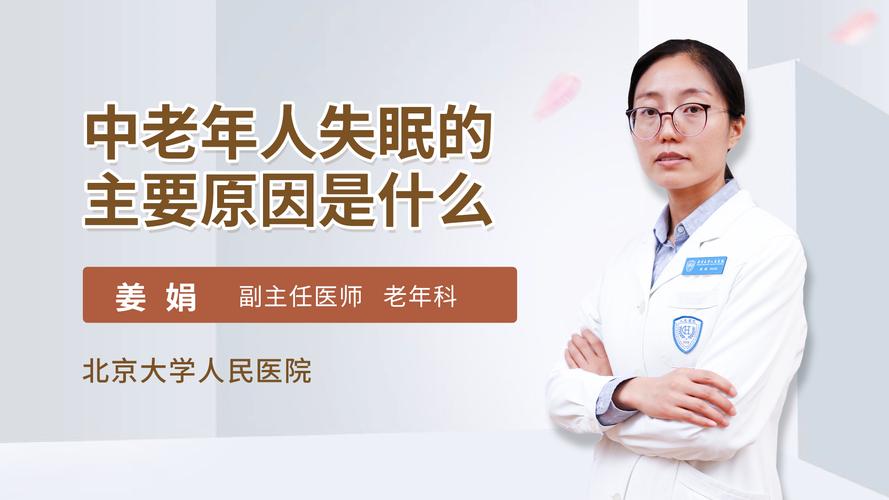 哪些原因会导致老年人出现营养不良 百色市万玉贞：关于老年人的优选文章