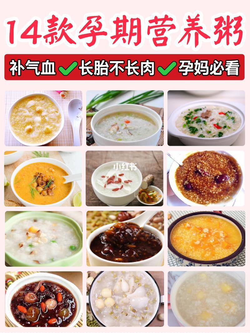 孕妇补血的食物有哪些 嘉兴市文易九：关于孕妇的日常科普