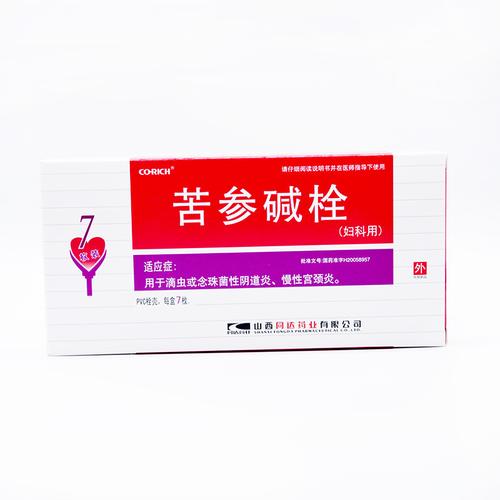 前庭大腺囊肿怎样让它慢慢消退 南川市倪中颖:关于前庭的精选文章