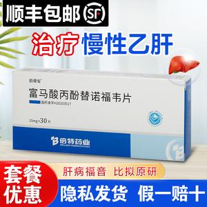 乙肝小三阳吃护肝药好吗 商丘市楚晓娥:关于保肝的科普文章