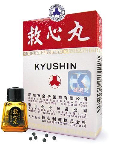 救心丸和保心丸的区别在哪里 马鞍山市邵聪丽：关于救心丸的专家推荐