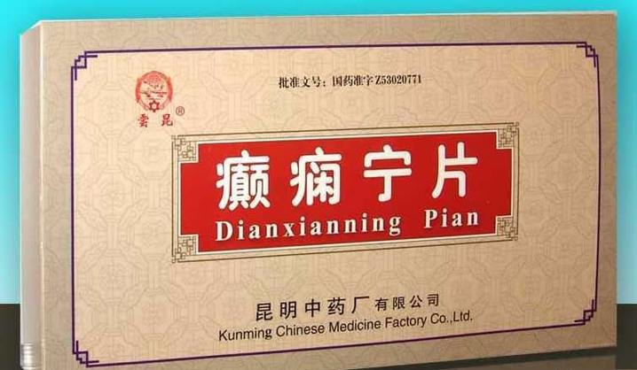 癔症吃什么药效果好 滁州市费娟慧:关于癔症的日常科普