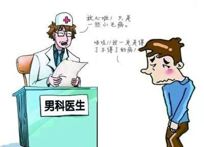 内分泌有哪些检查项目 东营市荀荷育:关于阳痿的知识普及