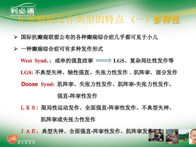 宝宝肌阵挛失张力怎么治疗 2017福建翁好馥推荐文章
