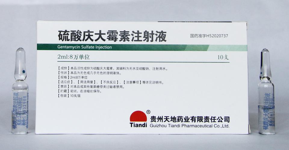 小孩拉肚子可以吃益生菌调理吗 朔州市井加婉:关于庆大霉素的推荐文章