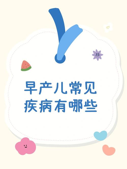 早产有什么症状和前兆 2005长治市殴九静推荐文章