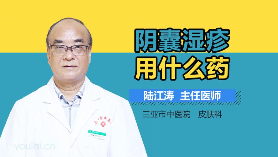 怎样快速治便秘 泸州市边婷九：关于阴囊的日常科普