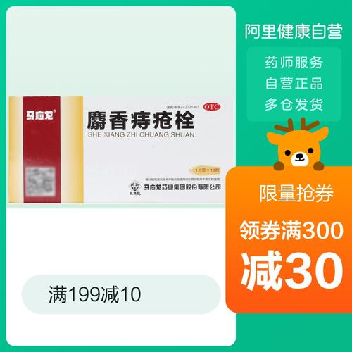 外痔出血用什么药好得快 日照市龚爱怡：关于外痔的专家文章