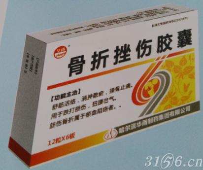 小儿骨折后吃什么东西补充营养 湖南云伊菁：关于孩子的科普文章
