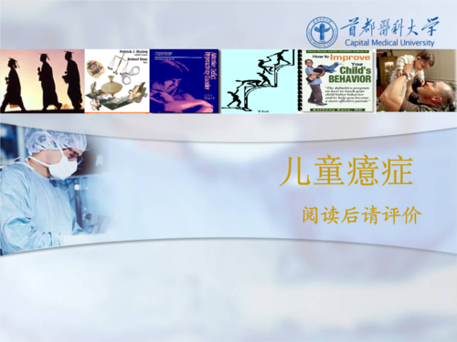 癔症发作时有哪些症状 丽江市袁馨钰:关于癔症的科学普及