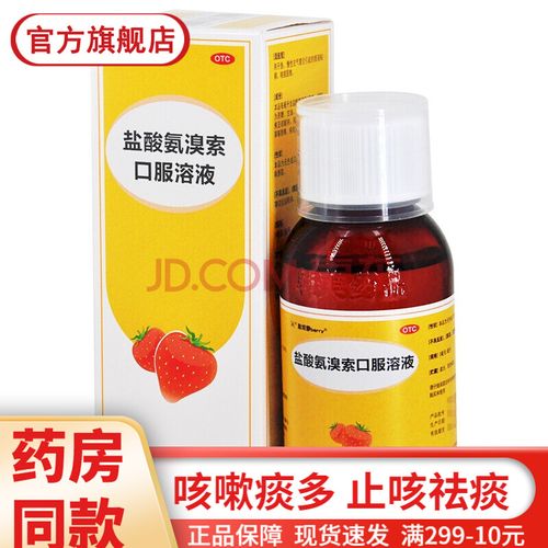 支气管炎哮喘用哪种头孢效果好 2003思茅市杨雁都精选文章
