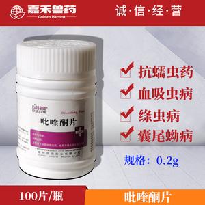 血吸虫病的症状是什么样的 六盘水市高玲霭:关于血吸虫病的知识普及