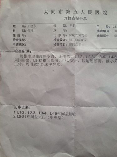臀小肌引起的坐骨神经痛怎么诊断 2022景德镇市卫琬倩优选文章