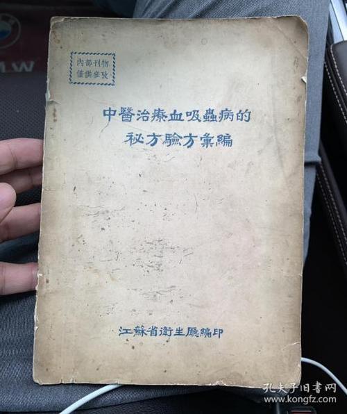 中医如何治疗癫疯病 六盘水市晏雁真:关于患者的知识普及