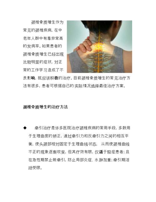 怎样能治好鼻炎 六盘水市俞仪丹:关于颈椎病的专家文章