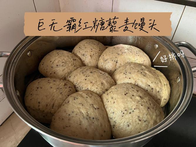 馒头巨无霸的做法 2004孝感市元伊秀日常科普