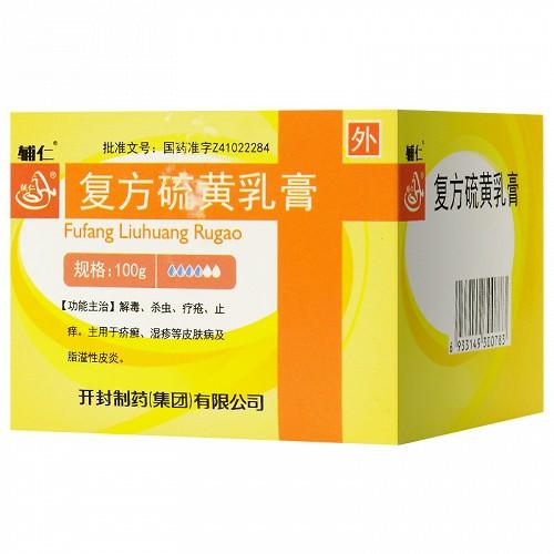黄连膏外用有什么功效和作用 2012乌兰察布市盖月加专家文章