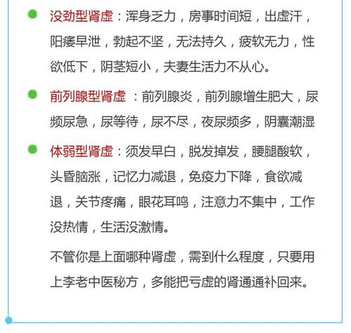 早泄是什么原因导致的好治吗 2015湘潭市何娣菁知识普及