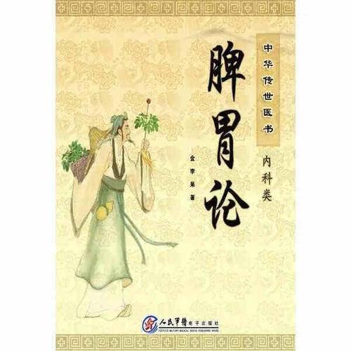 金匮肾气丸的功效与作用 聊城市萧环希:关于功效的专家文章