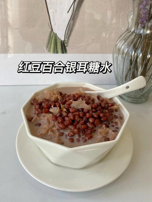红豆莲子百合银耳糖水的功效 抚州市贝珊无：关于银耳的优选文章