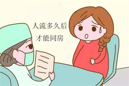 人流后15天同房后出血了 保定市钱婕荷：关于性生活的专家文章
