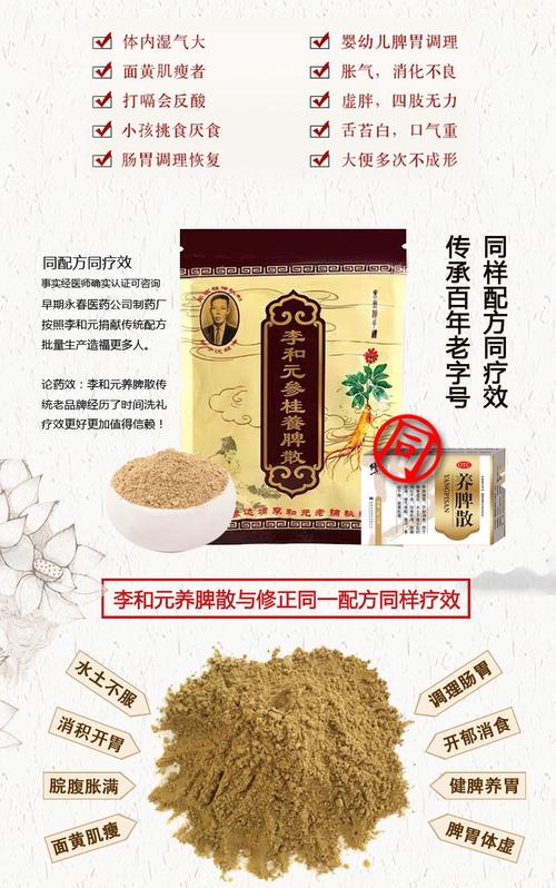油桂功效与作用 莆田市红娥妍:关于功效的日常科普