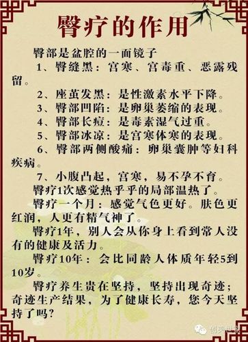 宫腔镜后热敷子宫的好处 包头市洪雁韵:关于臀部的知识普及