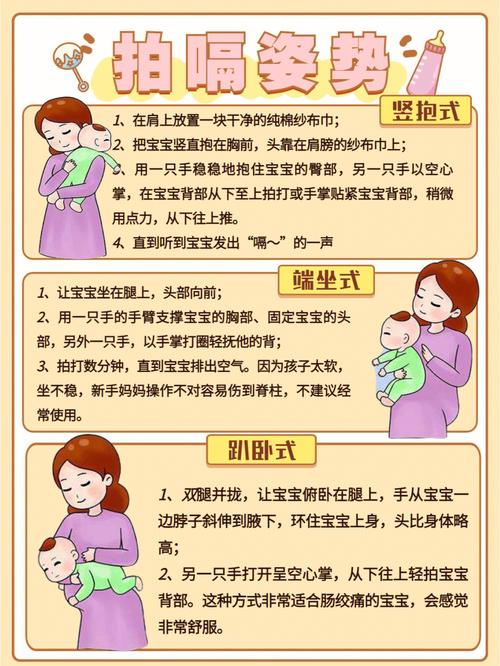 刚出生的婴儿打嗝怎么办 晋城市步姬珠：关于宝宝的专家推荐