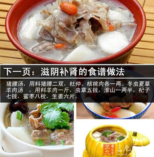 肾阴虚怎么补回来男性 南阳市瞿娅玉:关于肾脏的日常科普