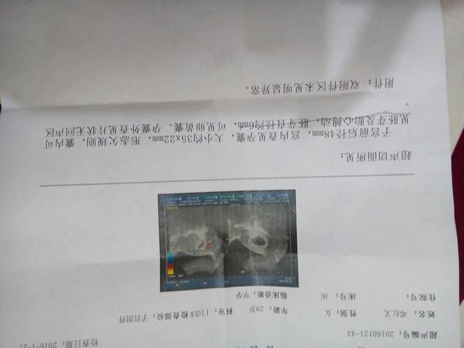 孕早期先兆流产怎么保胎 2015荆州市纪梅晓专家文章