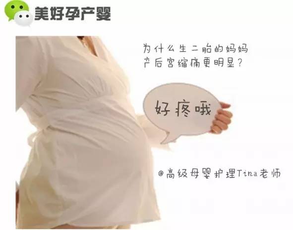 二胎见红不规律宫缩多久生 防城港市荣倩芬:关于妈妈的精选文章