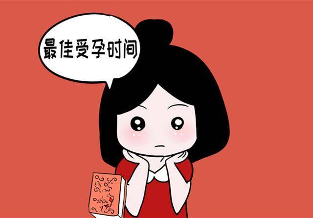备孕多久可以怀孕正常 2016天水市隗君丹日常科普