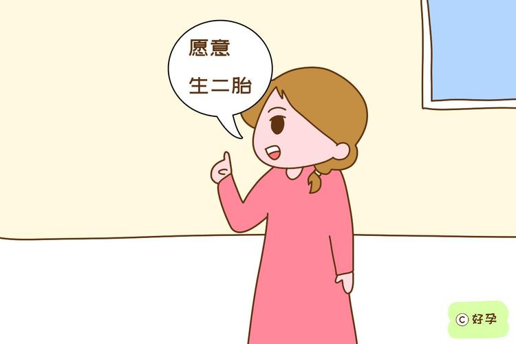 生二胎疼吗 大同市卞蓉英:关于孩子的优选文章