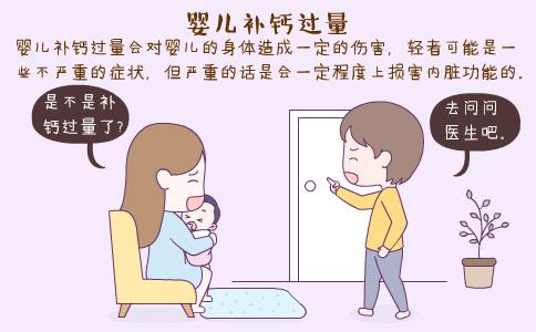 三个月婴儿如何补钙最好 玉溪市晏凡芝:关于补钙的精选文章
