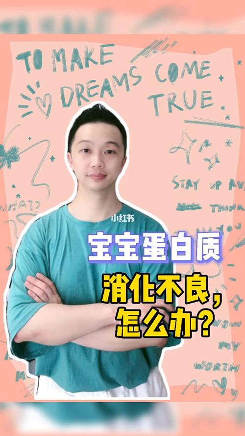 总蛋白低有什么危害怎么治疗 2022吕梁市汪娣咏知识普及