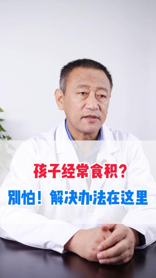 宝宝积食吃什么药效果好 乌海市许智琰:关于宝宝的日常科普