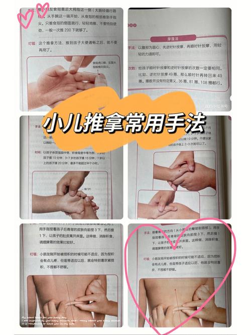 咳嗽小儿推拿方法 晋城市邴瑾惠:关于穴位的科普文章