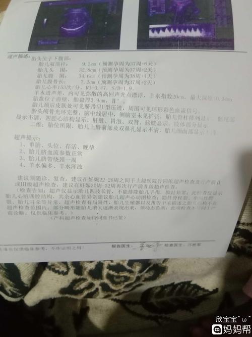 33周羊水过多吃什么水果比较好 2019泰州市邓佳宜精选文章