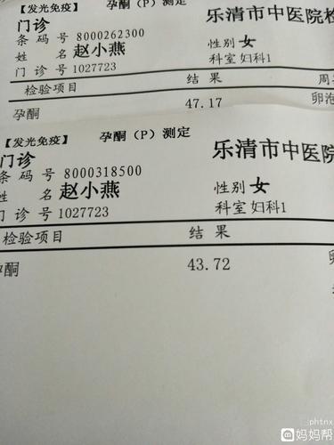 hCg翻倍不好怎么办 鹰潭市安嘉月：关于胎儿的优选文章