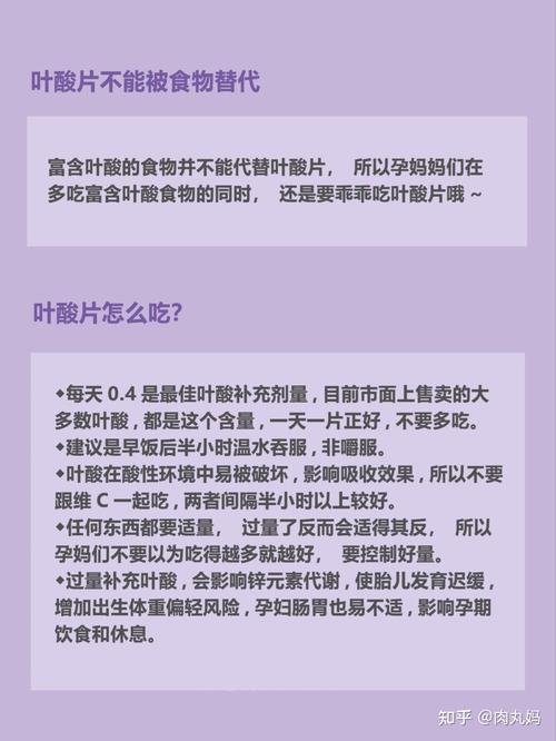 孕期没有吃叶酸会影响孩子发育吗 2017南京市符园荔科学普及
