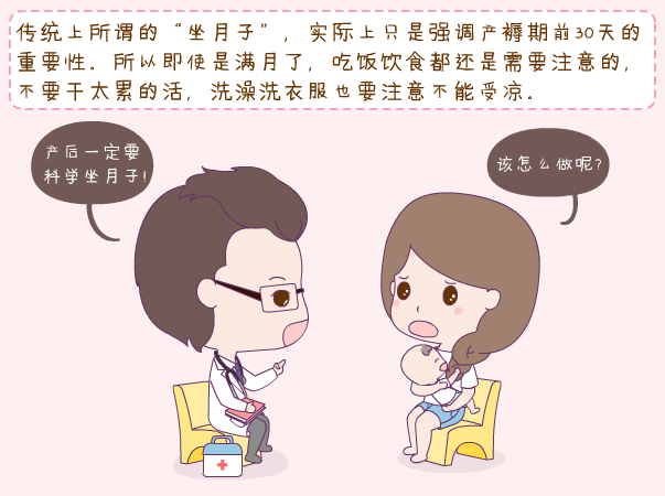 29周可以出门吗 2000哈尔滨市舒菊凯科普文章