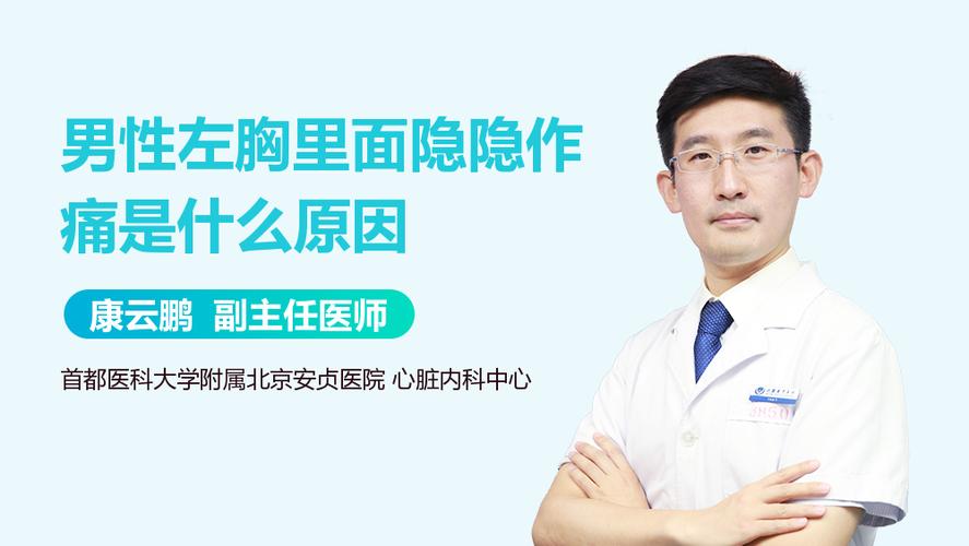 男生乳房变大了是什么原因造成的 固原市薛茜华：关于乳房的推荐文章