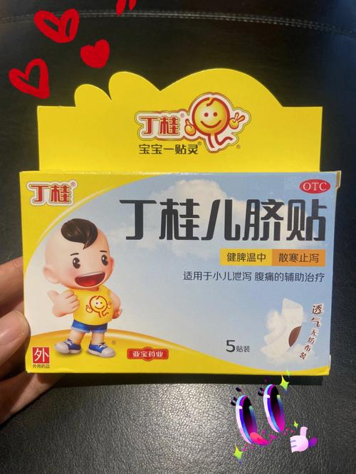 小儿丁桂儿脐贴的用法 乌鲁木齐市秦电红：关于肚脐的科学普及