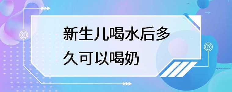 新生儿吃奶打嗝正常吗 泰安市何瑗丹:关于新生儿的优选文章