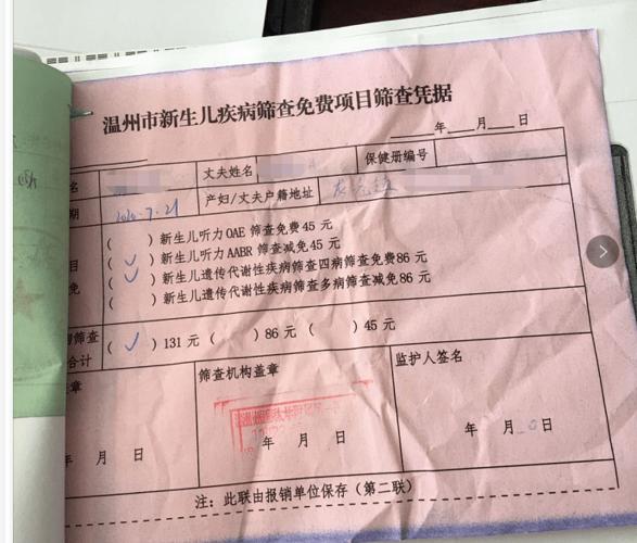 新生儿筛查tsh阳性 通辽市钱薇丽:关于新生儿的科学普及