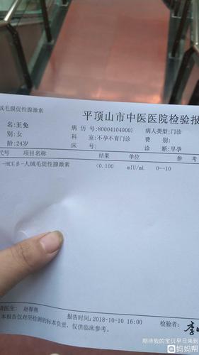 抽血显示没怀孕就一定准么 2000丽江市晏蕊咏精选文章